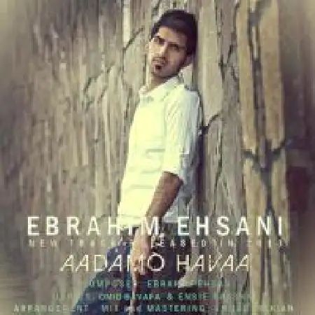 دانلود اهنگ ابراهیم احسانی آدم و حوا