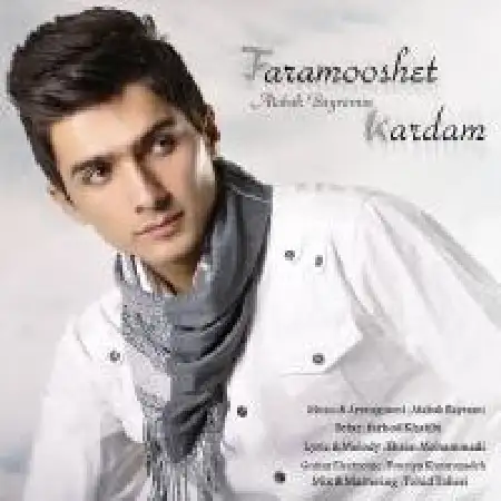 دانلود اهنگ اتابک بایرامی فراموشت کردم