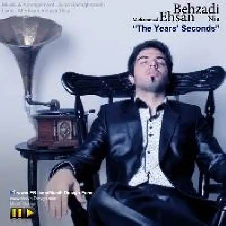 دانلود آلبوم تک اهنگ ها از احسان بهزادی نیا
