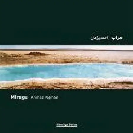 دانلود اهنگ احمد پژمان نهایت