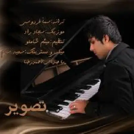 دانلود آلبوم تک اهنگ ها از احمدرضا