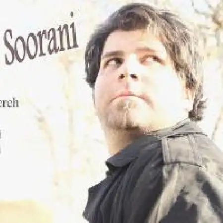 دانلود اهنگ اشکان سورانی بهترین خاطره