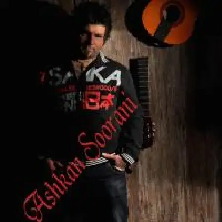 دانلود اهنگ اشکان سورانی فرشته بهشتی