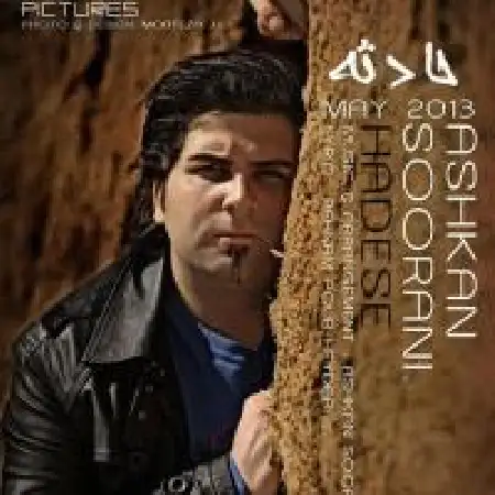 دانلود اهنگ اشکان سورانی حادثه