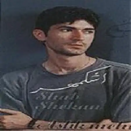 دانلود آلبوم شب شکن از اشکمهر