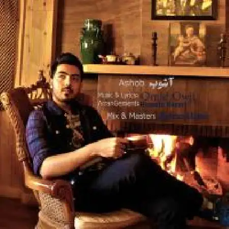 دانلود اهنگ امید اوجی آشوب