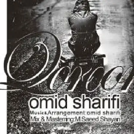 دانلود اهنگ امید شریفی غرور