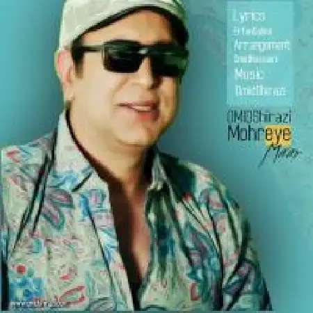 دانلود اهنگ امید شیرازی مهره مار