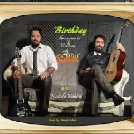 دانلود اهنگ امیر بابایی روز میلاد