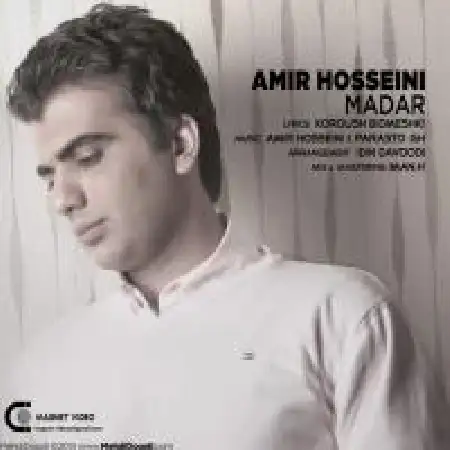 دانلود اهنگ امیر حسینی مادر