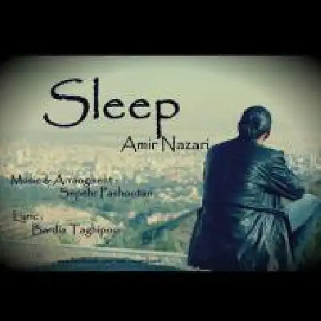 دانلود اهنگ امیر نظری خواب