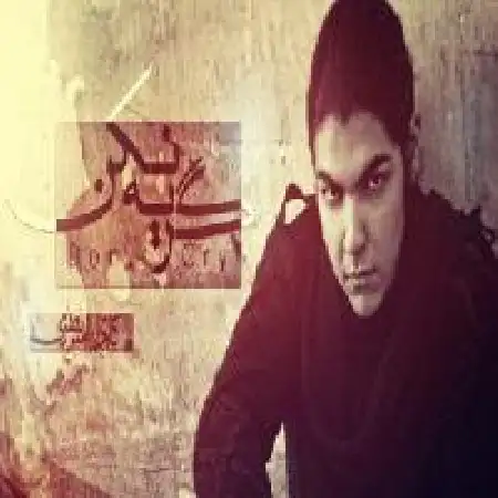دانلود اهنگ امیر نظری گریه نکن