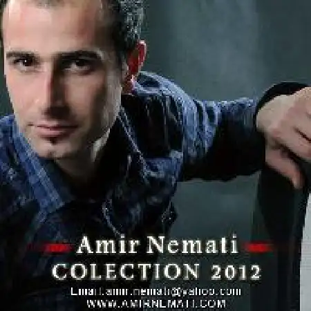 دانلود اهنگ امیر نعمتی سایه