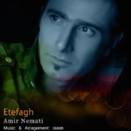 دانلود اهنگ امیر نعمتی دیگه رفته