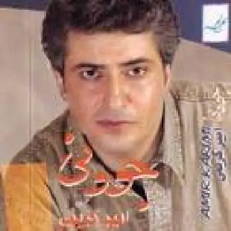 دانلود اهنگ امیر کریمی قبیله ی بی مست