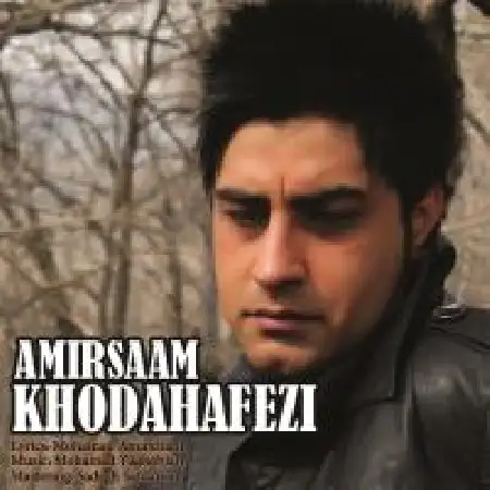 دانلود آلبوم آهنگ تکی از امین حسینی