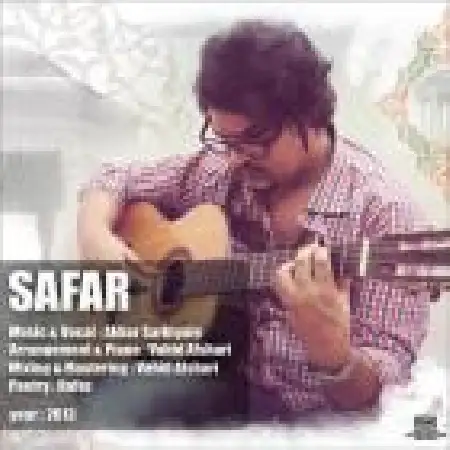 دانلود آلبوم تک اهنگ ها از اکبر سربیایی