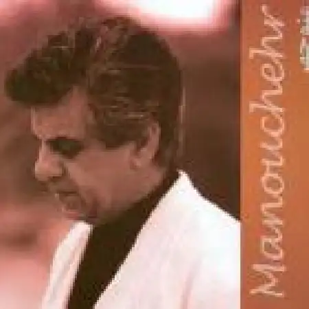 دانلود اهنگ منوچهر سخایی مولا علی