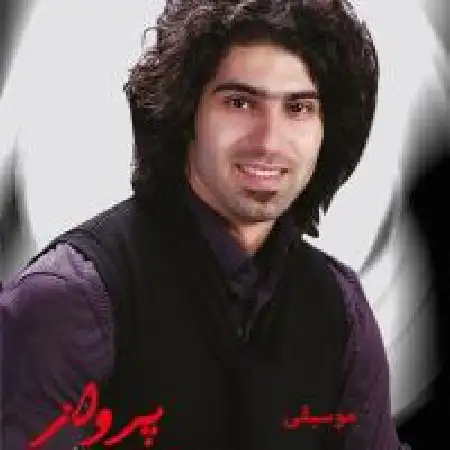 دانلود اهنگ مهدی مرکزی شب میلاد