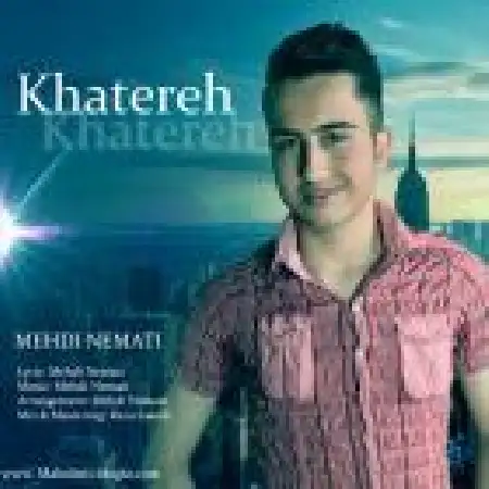 دانلود اهنگ مهدی نعمتی این رسمش نبود