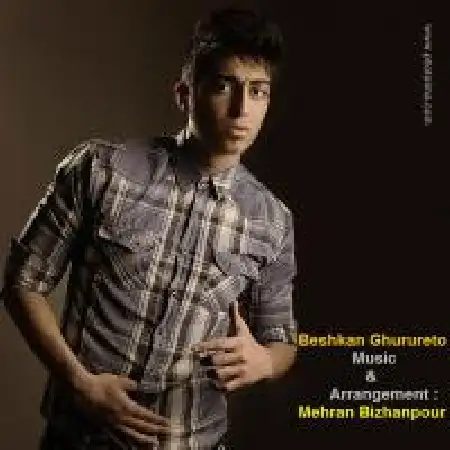 دانلود اهنگ مهران بیژن پور بشکن غرورتو