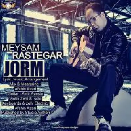 دانلود اهنگ میثم رستگار جرم