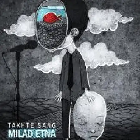 دانلود اهنگ میلاد اتنا تخته سنگ