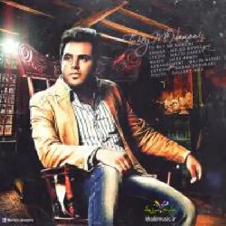 دانلود اهنگ میلاد رمضانی تو به مه نامونی