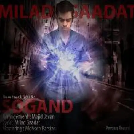 دانلود اهنگ میلاد سعادت سوگند