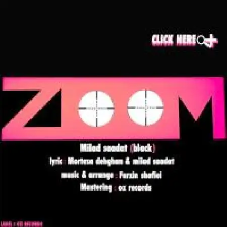 دانلود آلبوم تک اهنگ ها از میلاد سعادت