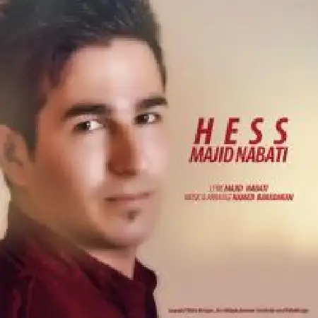 دانلود اهنگ میلاد نباتی حس