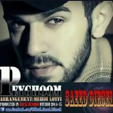 دانلود آلبوم تک اهنگ ها از جاوید اورکی