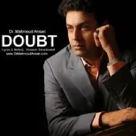 دانلود اهنگ دکتر محمود انصاری تردید