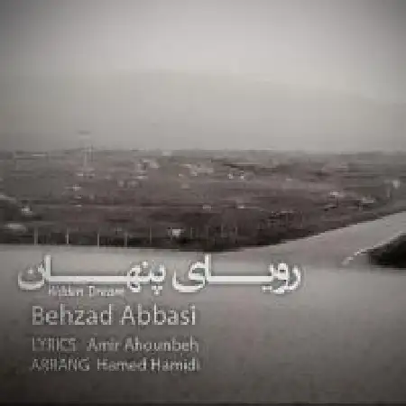 دانلود آلبوم تک اهنگ ها از بهزاد عباسی