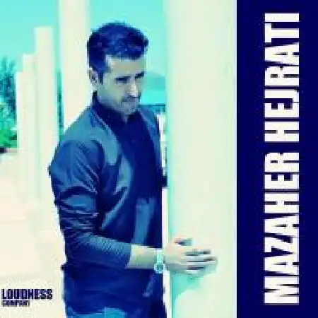 دانلود اهنگ مظاهر حجرتی ناملر