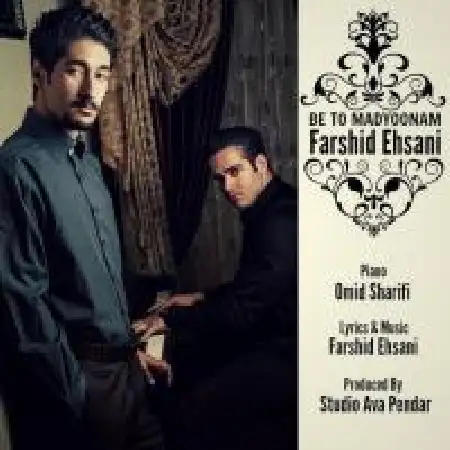 دانلود اهنگ فرشید احسانی به تو مدیونم