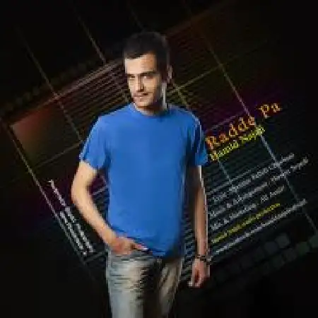 دانلود اهنگ حمید نجفی ردپا