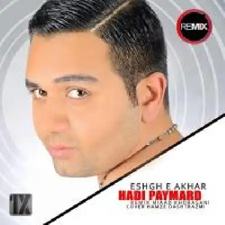 دانلود اهنگ هادی پایمرد عشق آخر