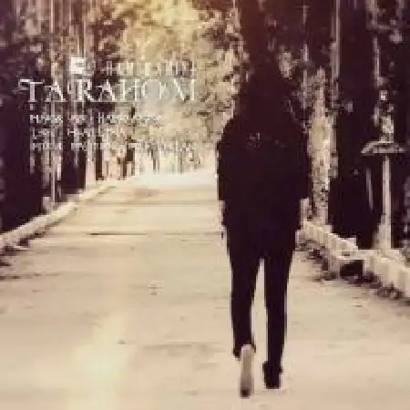 دانلود اهنگ حمید امینی ترحم