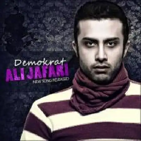 دانلود اهنگ علی جعفری دموکرات