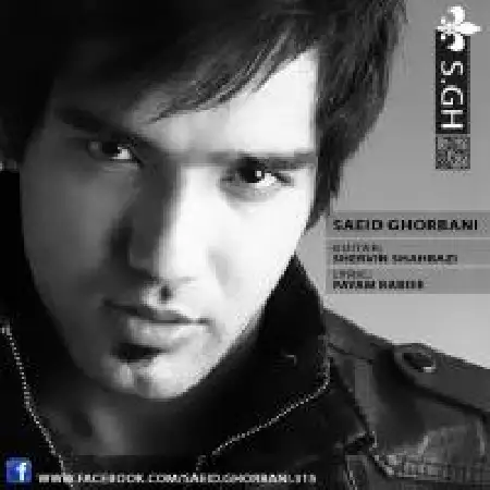 دانلود اهنگ سعید قربانی نازنین