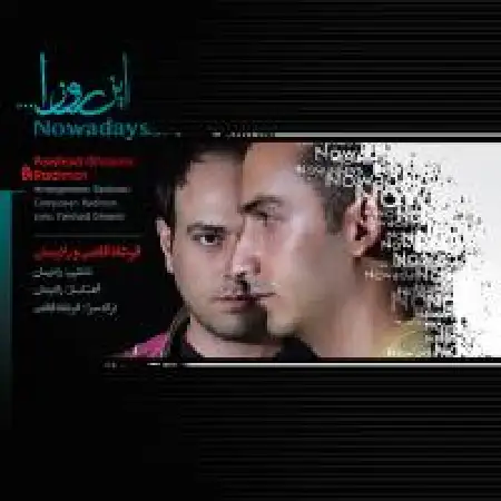 دانلود اهنگ فرشاد قائمی این روزا با حضور رادیمان