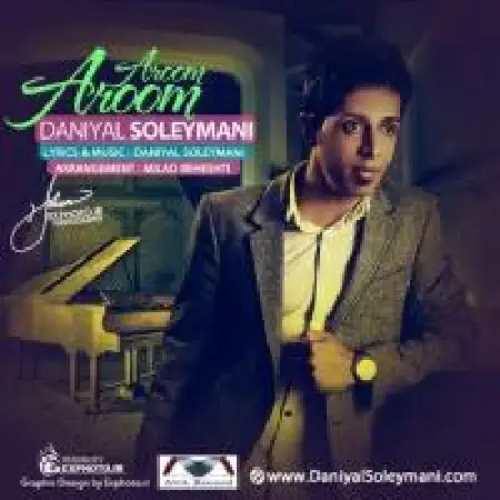 دانلود اهنگ دانیال سلیمانی آروم آروم