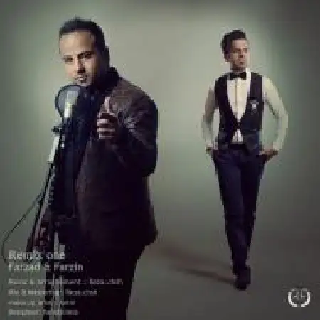 دانلود آلبوم تک اهنگ ها از فرزاد و فرزین