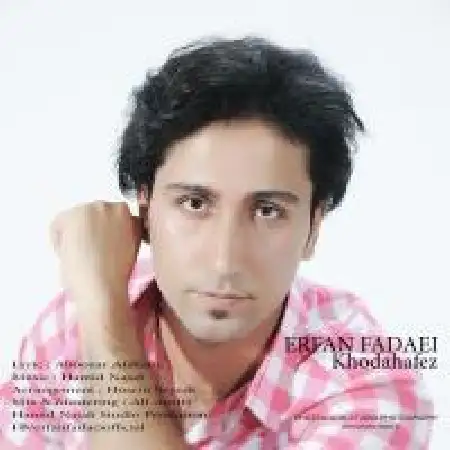 دانلود اهنگ عرفان فدایی خداحافظ