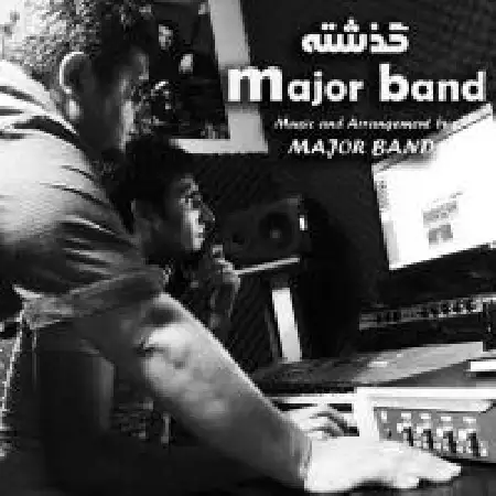 دانلود اهنگ گروه میجر گذشته