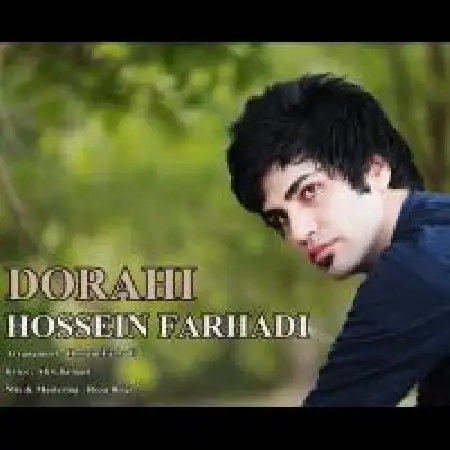 دانلود اهنگ حسین فرهادی دوراهی