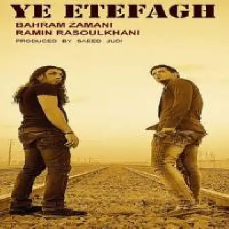 دانلود آلبوم تک اهنگ ها از رامین رسول خانی