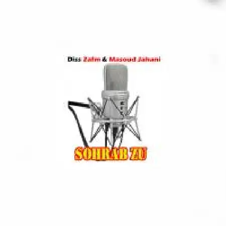 دانلود اهنگ سهراب زد یو دیس 2afm و مسعود جهانی