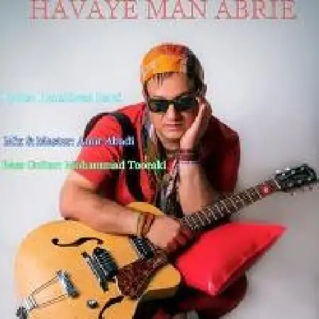 دانلود اهنگ پیمان رسولی هوای من ابری